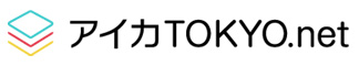 アイカTOKYO.net