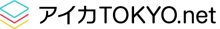 アイカTOKYO.net