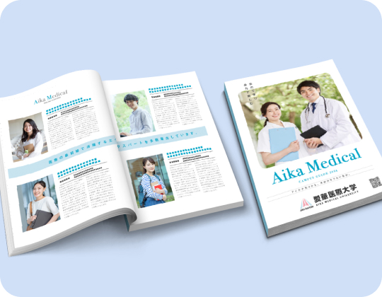 カタログ・パンフレット