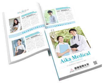 カタログ・パンフレット