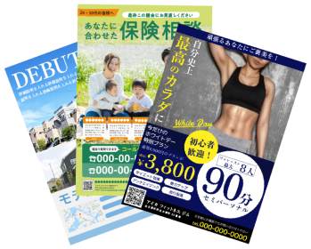 チラシ・フライヤー